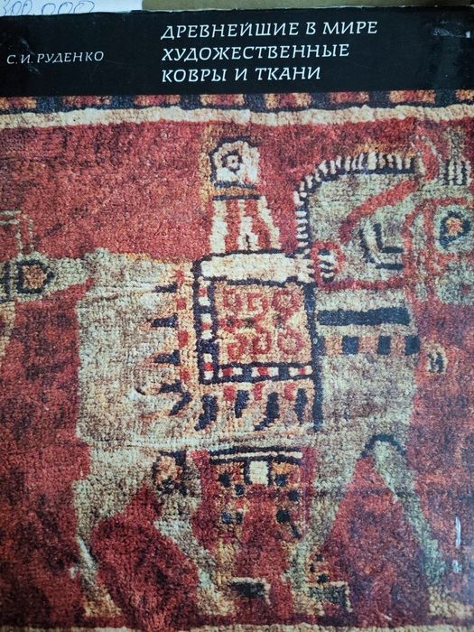 Книги букинистика