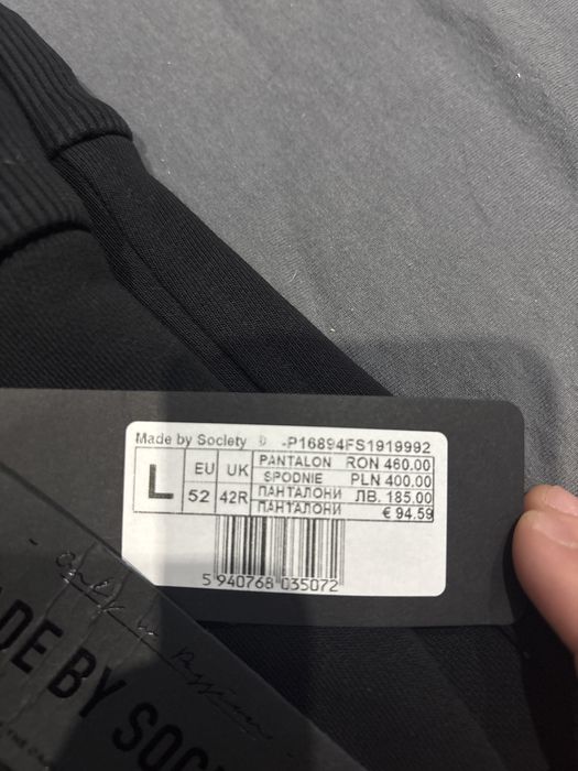 Панталон made by society