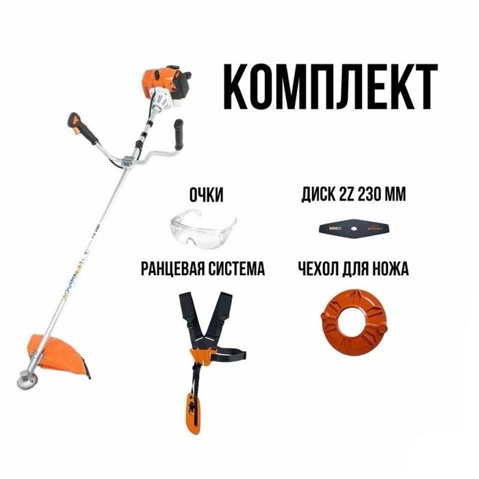 Бензиновый триммер Stihl Fs 250 (газонокосилка, мотокоса)