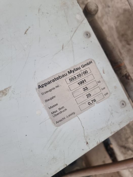 Кондитсонер . . .