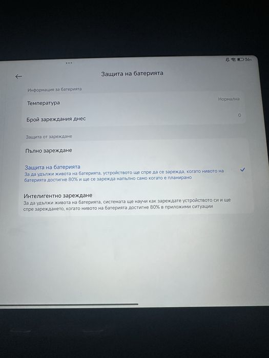 Xaiomi Pad Pro / Samsung Galaxy Watch FE