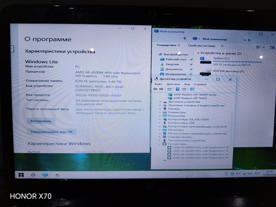 Ноутбук HP Pavilion G6