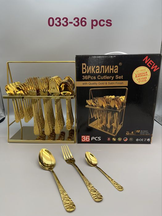 Нобор ложки и вилки Викалина