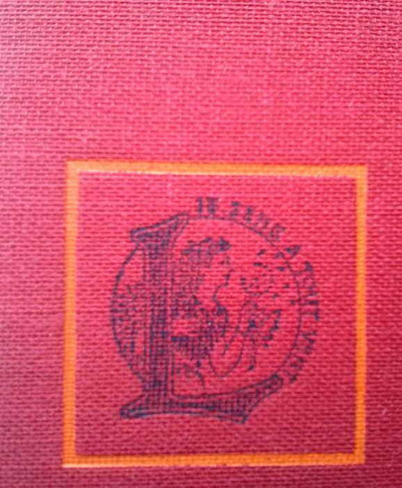 Енциклопедия LAROUSSE - 1980, 1800 страници