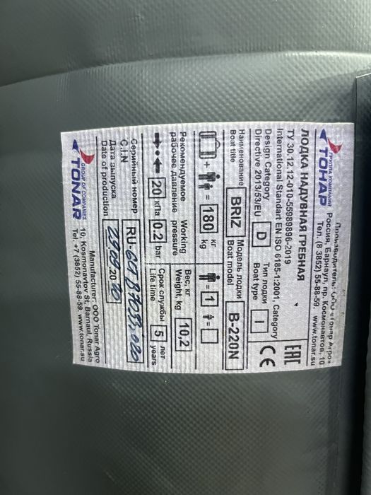 Лодка пвх 1 мест и 2 мест