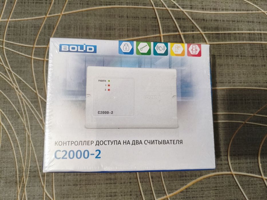 Продам приборы Болид