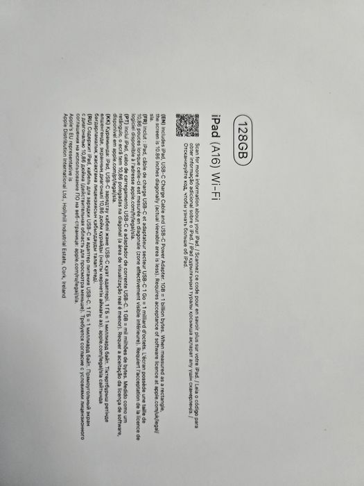 Планшет ipad A16 2025 год, 11 wifi 128 silver