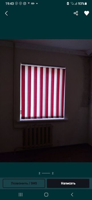 Эски моделдаги 2 та жалюз сотилади