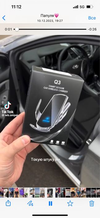 Подставка для телефона