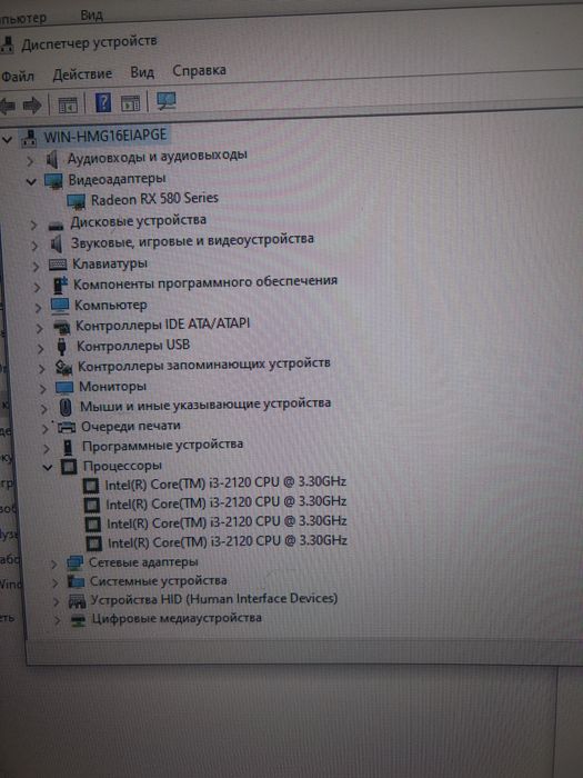Продам компьютер