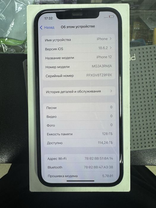 Продаже Айфон 12