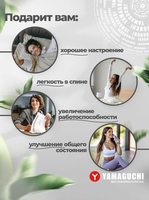 Ортопедический стул Yamaguchi Zero