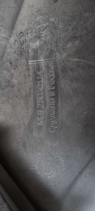 Бампер передний Акцент