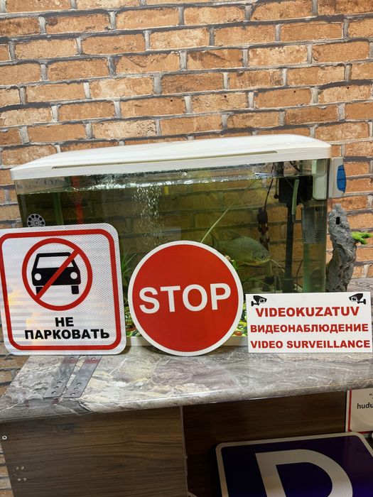 Дорожные знаки производство оптом