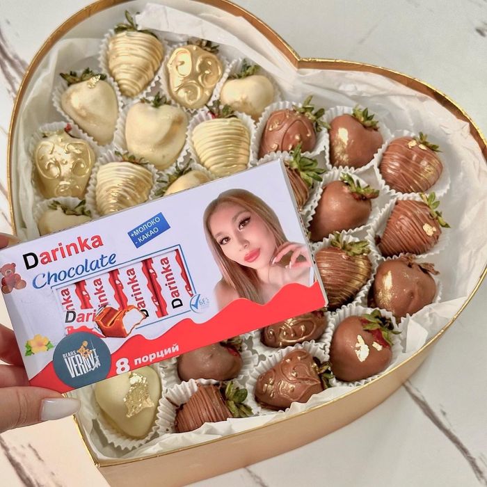 Мишка подарки именной киндер