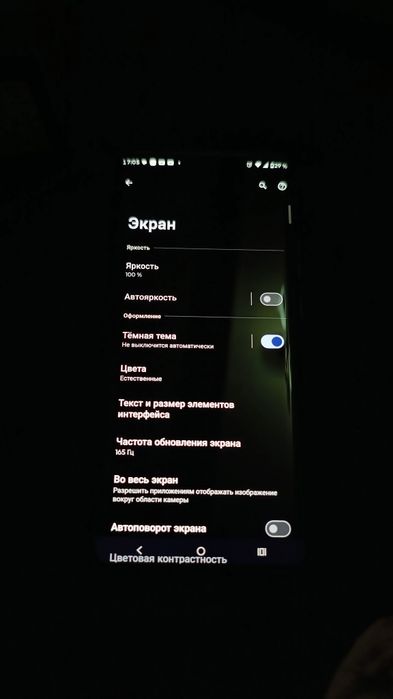Обмен Motorola Edge+ 2023