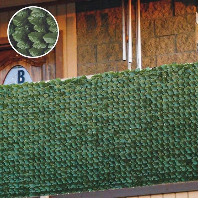 Ограда за визуална защита със зеленина - 1 х 2.5 метра