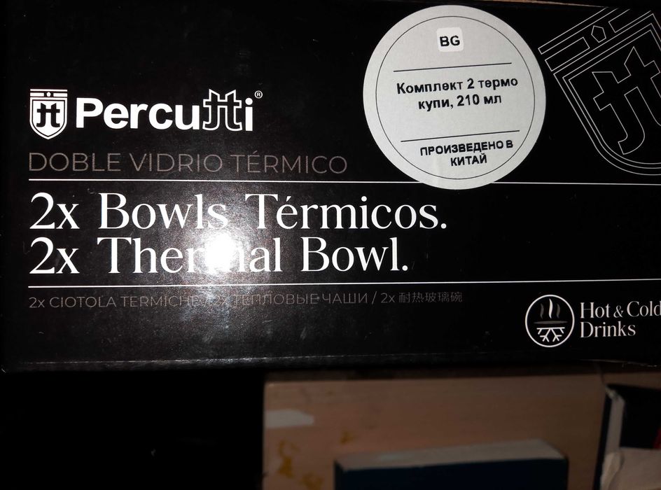 Термо чаши и купи, различни модели и размери