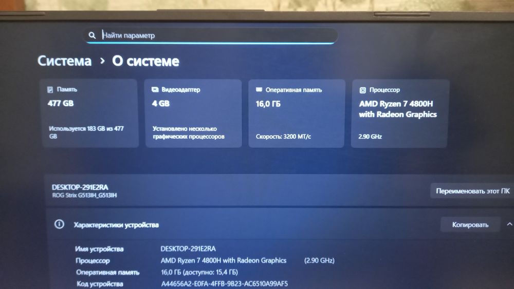 Ноутбук acer обмен