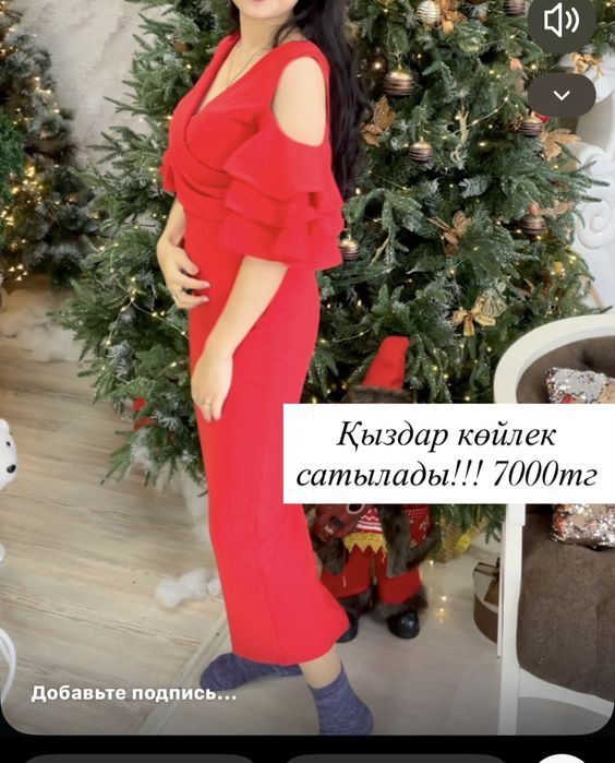 Платье , кимано оригинал