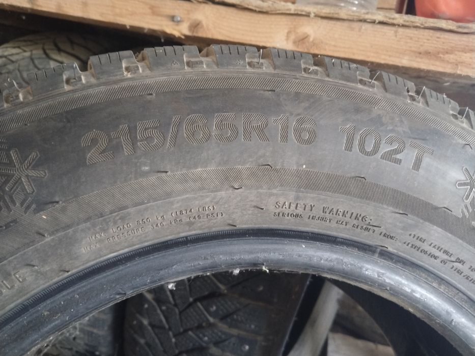 Шины донгелек бу