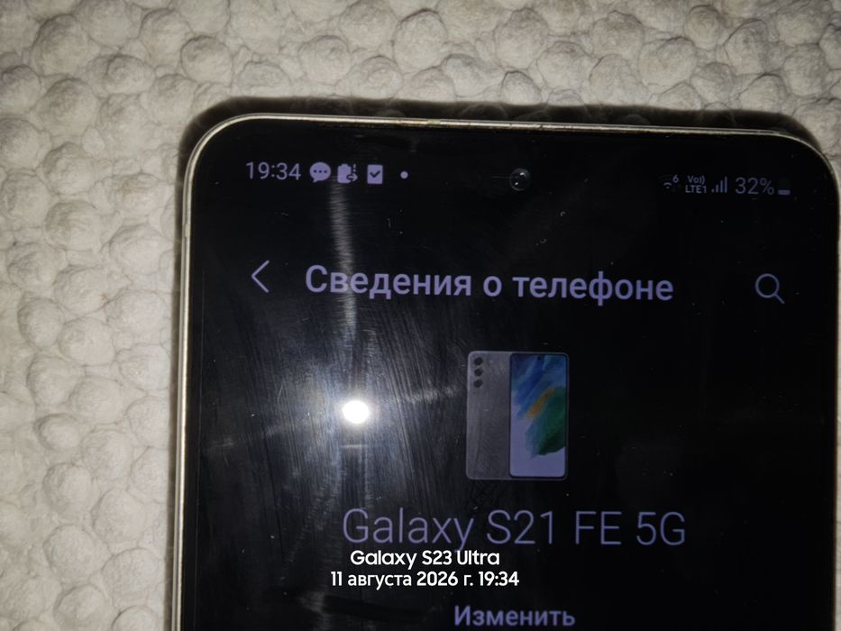 S21 fe обмен или продажа