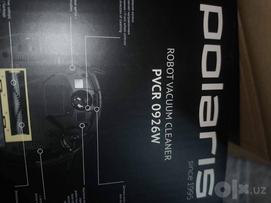 Робот пылесос polaris pvcr 0926w