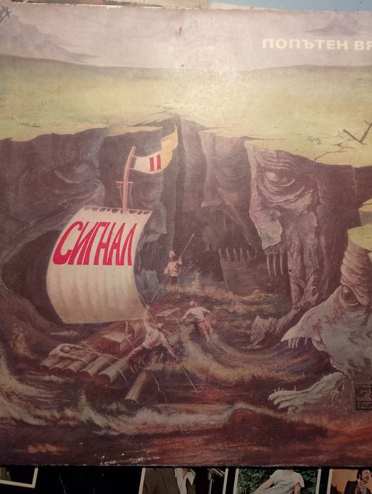 Продавам грамофонни плочи