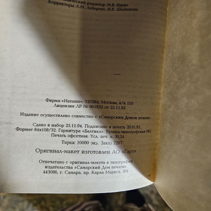 Книги Мураками , Пелевин