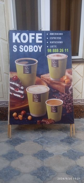 Кофе Реклама баннери тезда сотилади, Кофе хоналар учун тайёргина двух