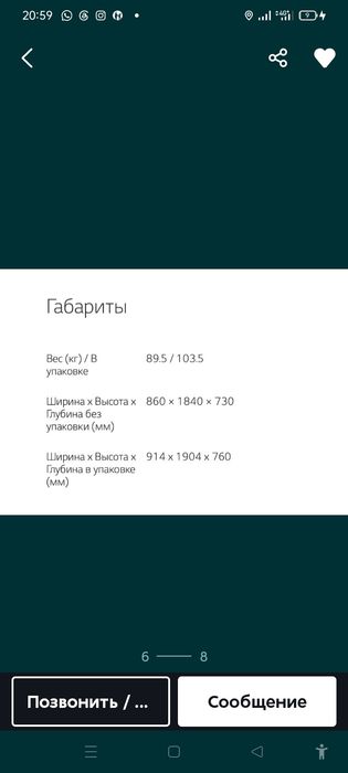 холодильник продам