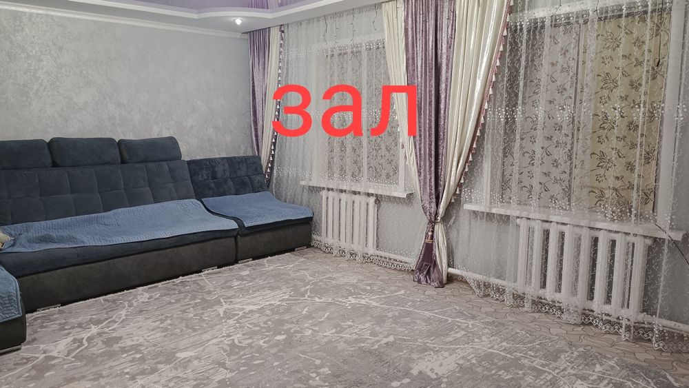 Продам дом Ленинскому