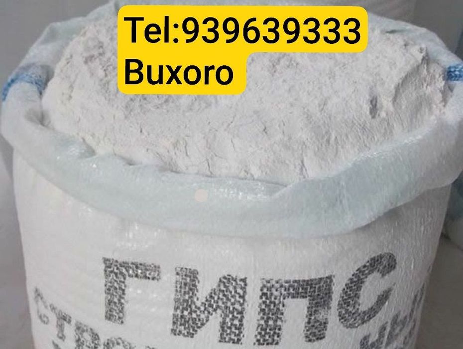 GIPS G7 G5  Albastir Ganch