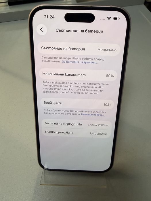 Iphone 15 Pink 128GB