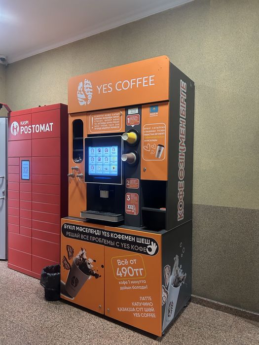 Продам кофе аппарат