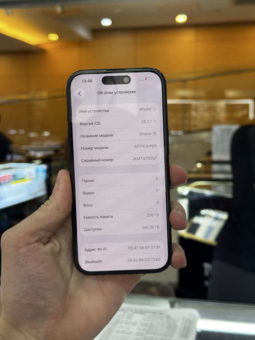 Телефон iPhone 15 256GB 88% Айфон 15 256ГБ 88%