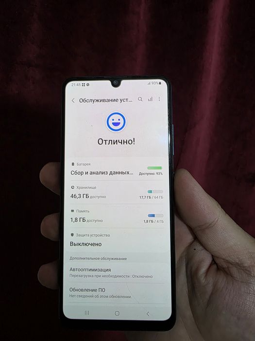 samsung a32 64гб без коробки
