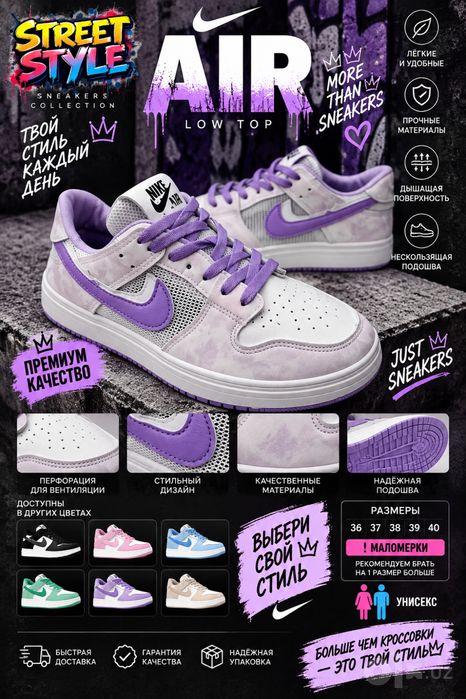 Женские кроссовки Nike Force 35-40 на скидке