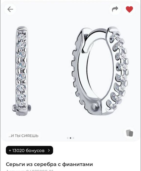 Серьги серебро фианит