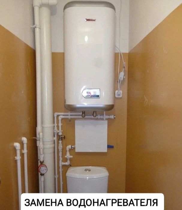 Сантех Работы. Качество.