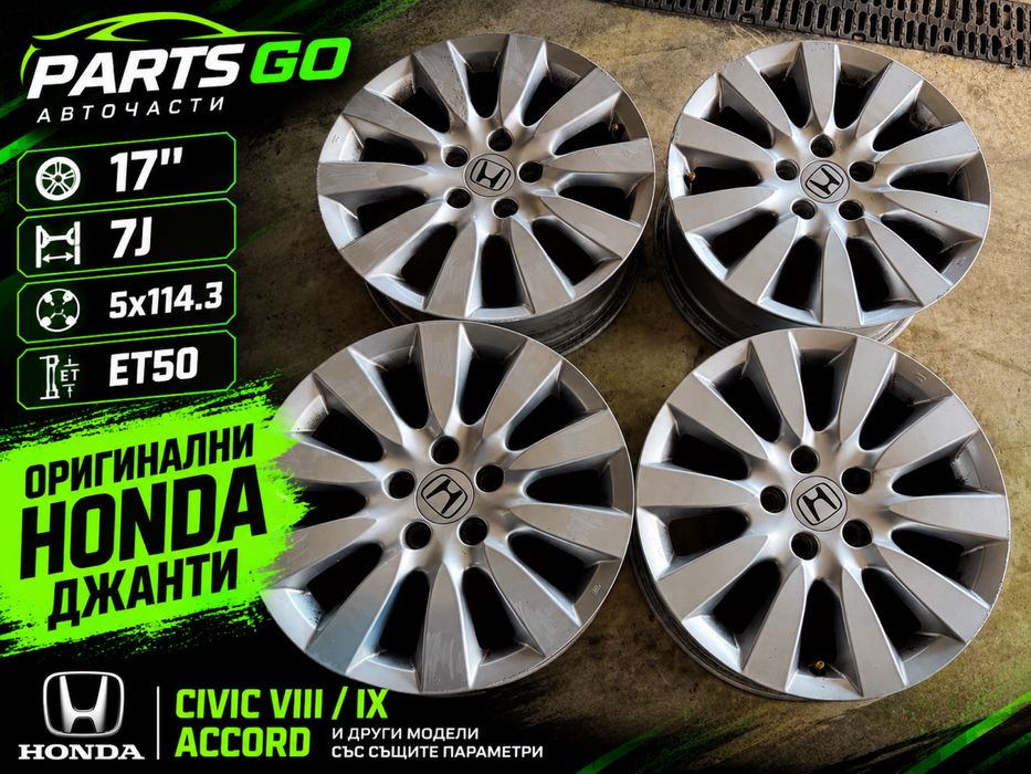Оригинални джанти Honda Civic 8 / 9 – Хонда Сивик VIII IX – 17 цола 5x114.3 ET50