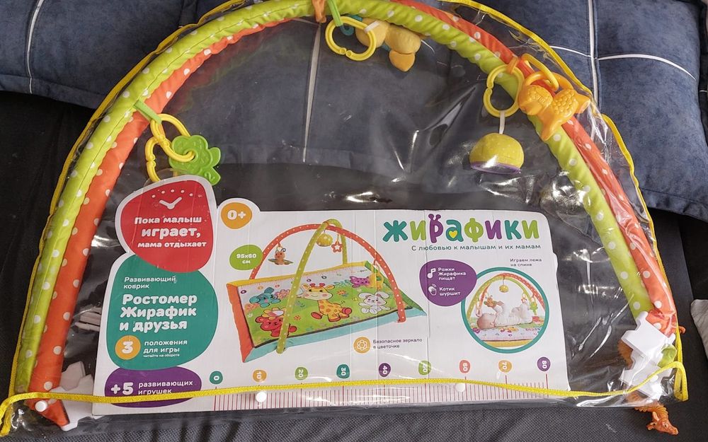 Детский коврик с игрушками