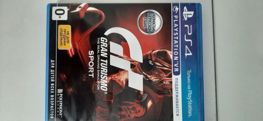 Диски игровые для плейстейшен