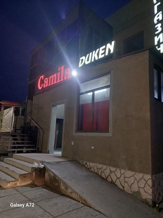 Сдам коммерческое помещение