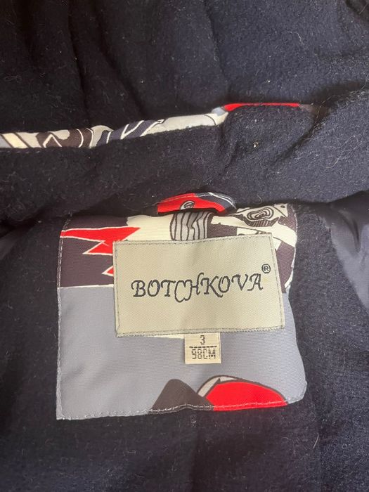 Комбинезон детский для мальчика