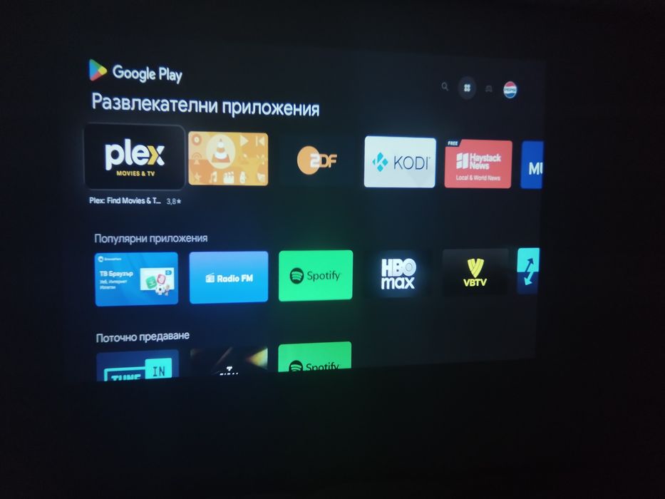 1080p Smart Проектор MagCubic HY310