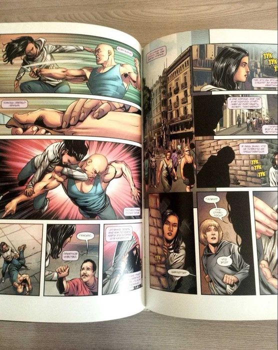 Комикс Assasins Creed Закатное солнце