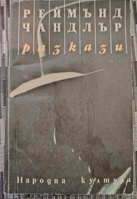 Книги, учебници.