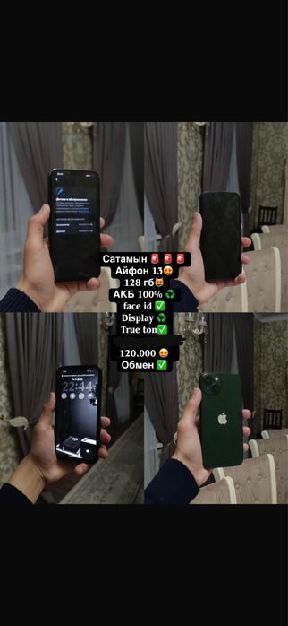 Айфон 13 128гб в хорошем состоянии