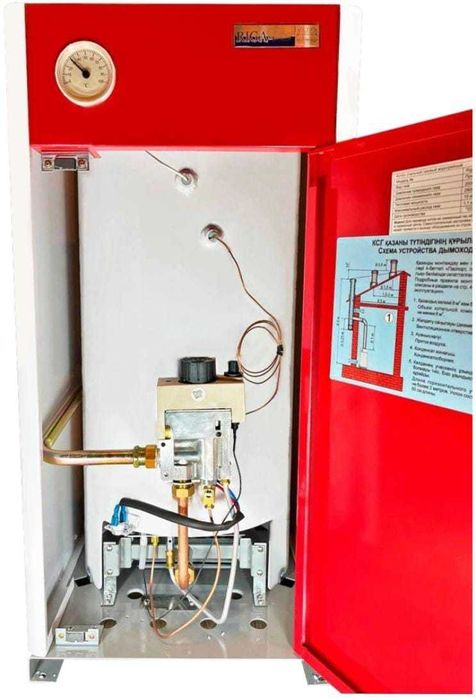 Отопительный котел Рига